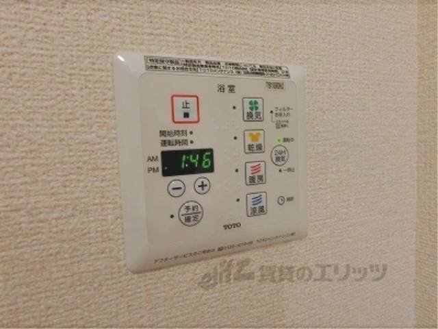 浴室乾燥機スイッチ