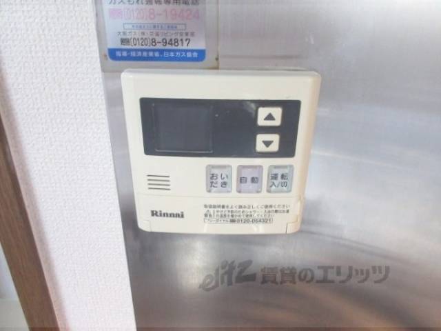 給湯器リモコン
