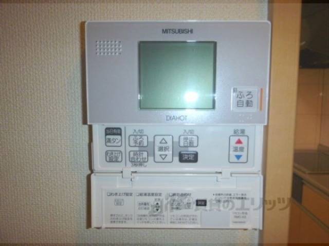 給湯器スイッチ