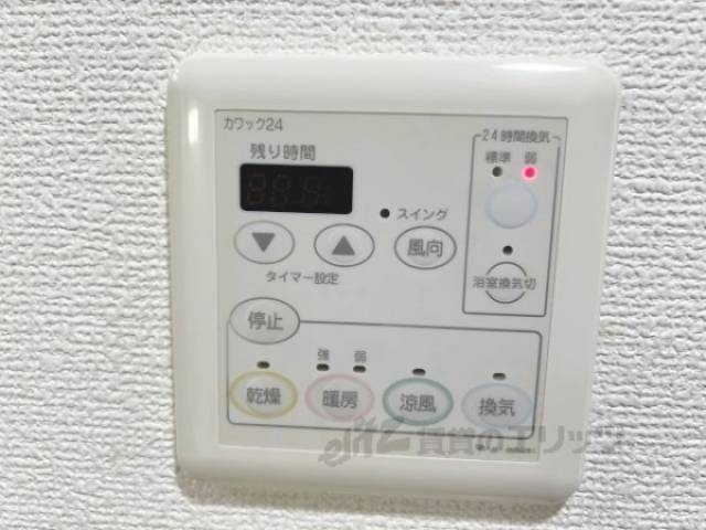 浴室乾燥機　リモコン