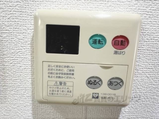 給湯器リモコン