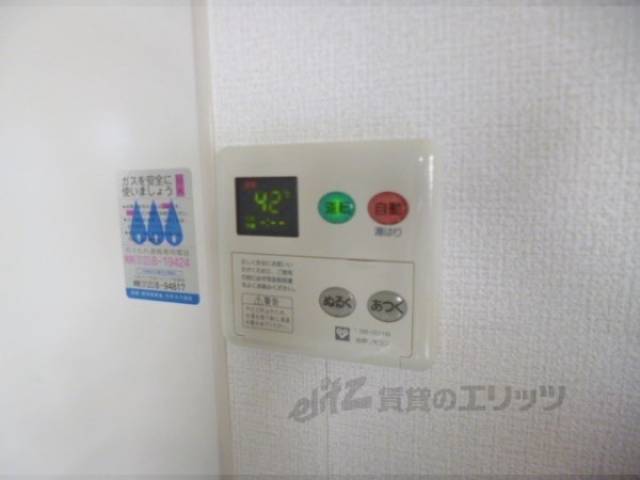 給湯パネル