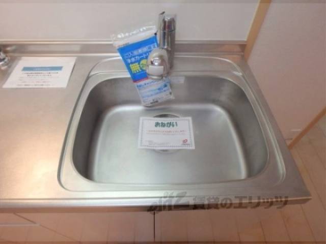 キッチン　シンク