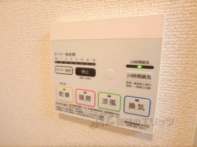 給湯器リモコン