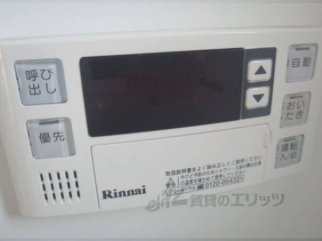 風呂　給湯パネル