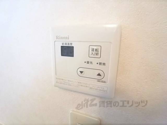 給湯器リモコン　給湯温度が設定できます