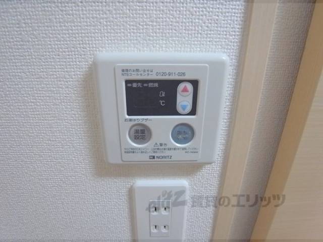 給湯パネル