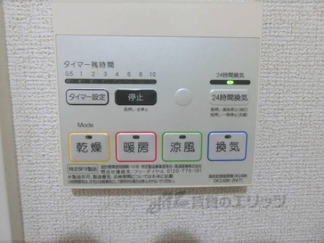 浴室乾燥機