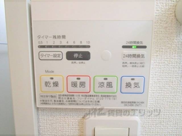 給湯器リモコン