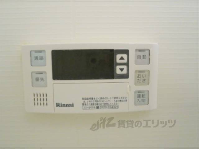 給湯器