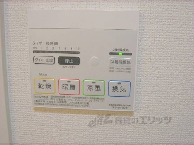 風呂乾燥機