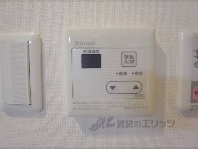 給湯設備