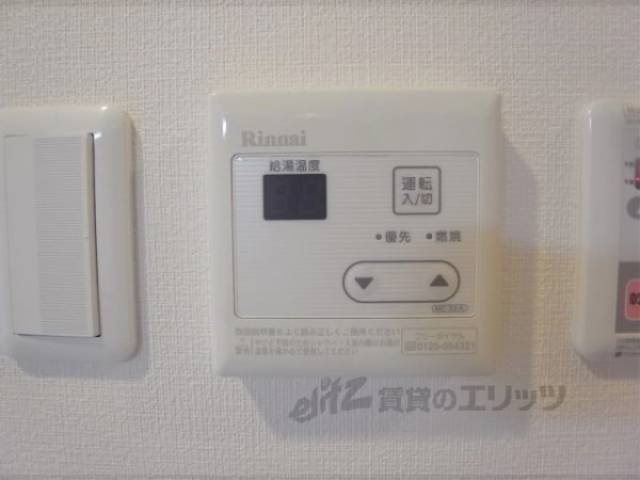 給湯設備