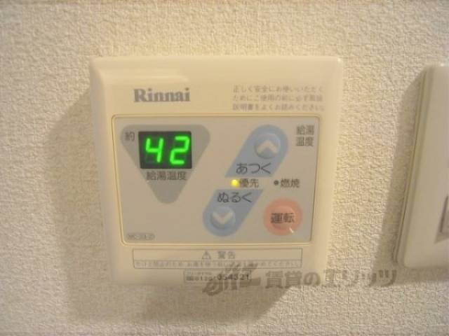 給湯器リモコン