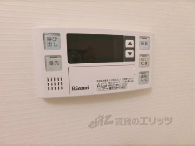 給湯器リモコン