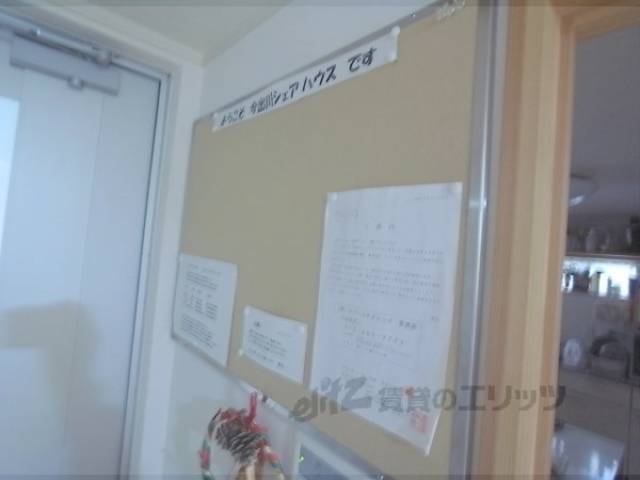 掲示板