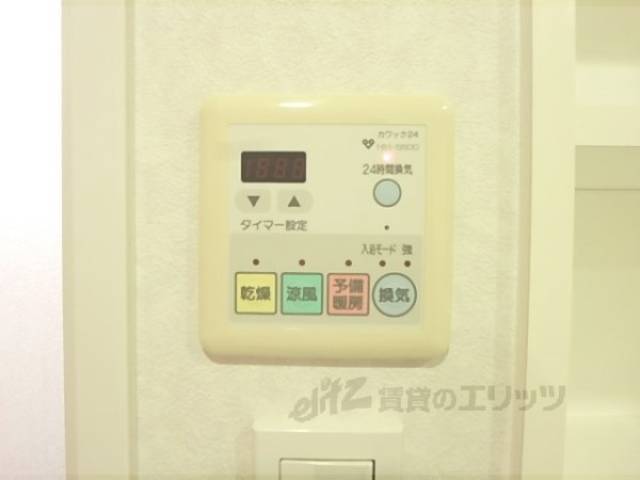 浴室乾燥機