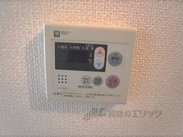 風呂設備