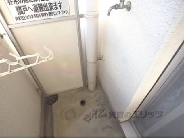 洗濯機置場