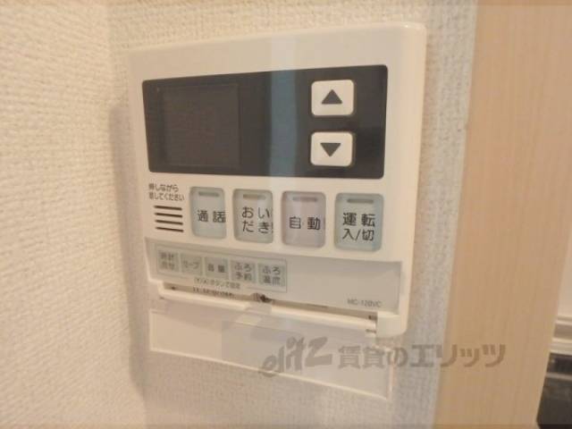 給湯器スイッチ