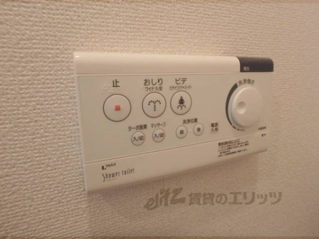 トイレ操作
