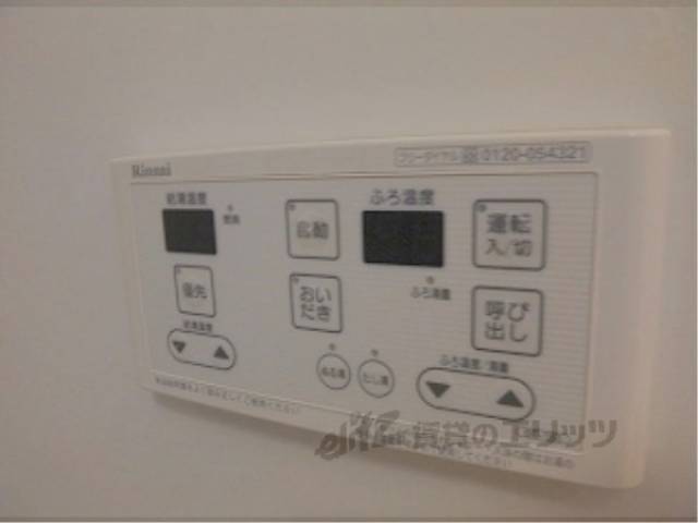 給湯リモコン