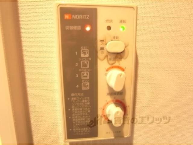 給湯機能