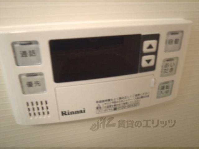 給湯パネル　追い炊き機能対