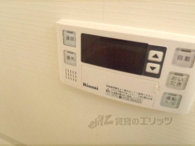 給湯パネル