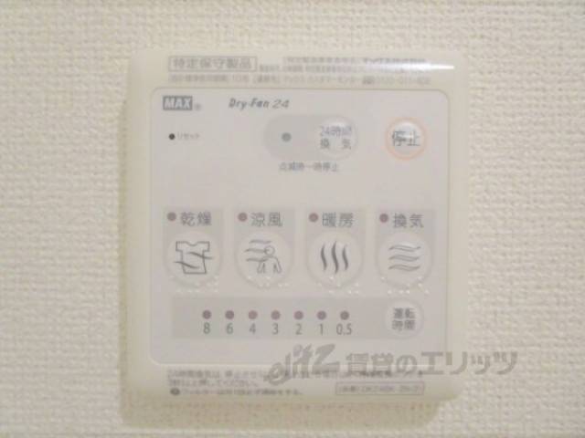 浴室乾燥機　浴室乾燥機リモコン