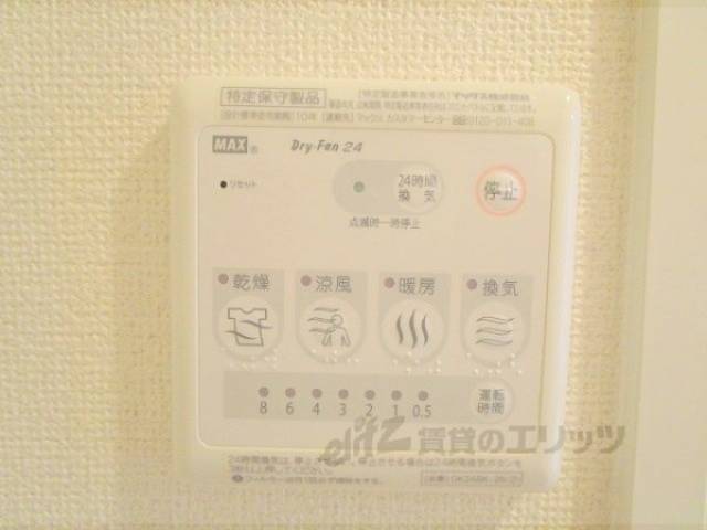 浴室乾燥機　浴室乾燥機リモコン