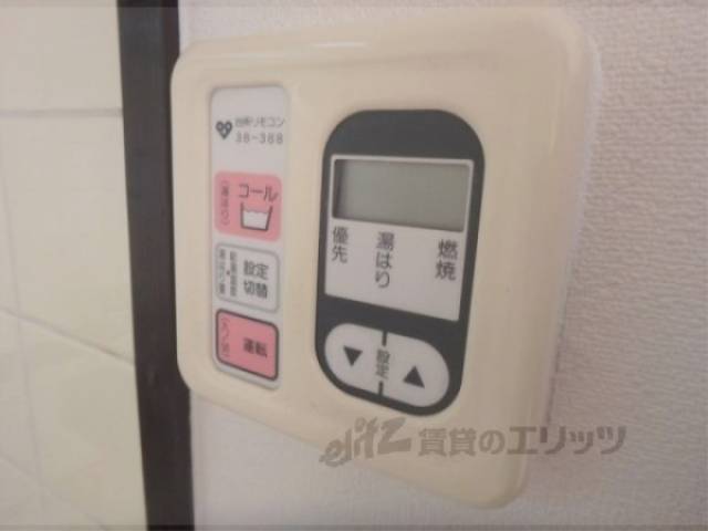 給湯器スイッチ