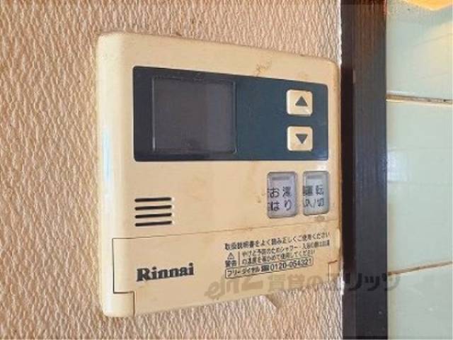 給湯器リモコン