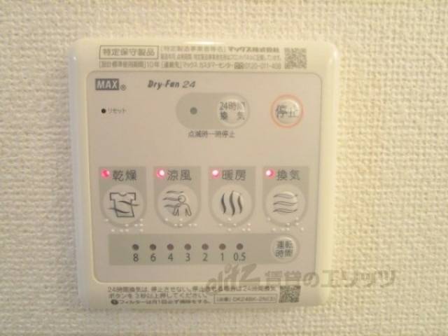 浴室乾燥機　浴室乾燥機リモコン