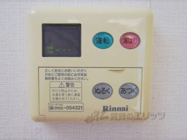 給湯器リモコン