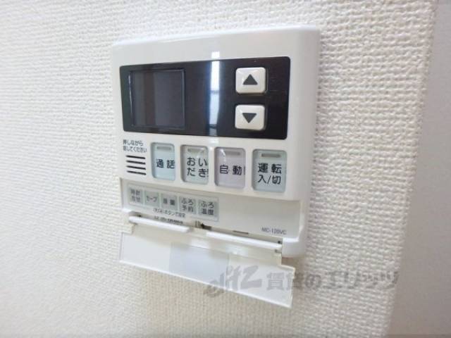 給湯器スイッチ