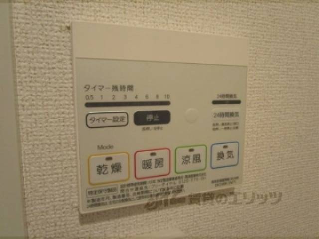 浴室乾燥機