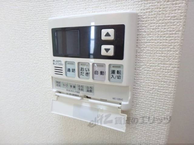 給湯器スイッチ