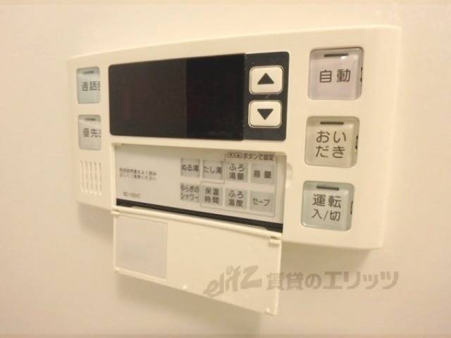 給湯器スイッチ