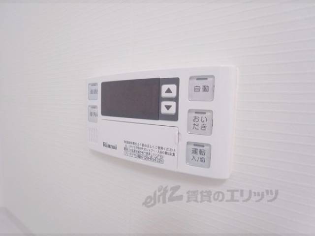 給湯パネル