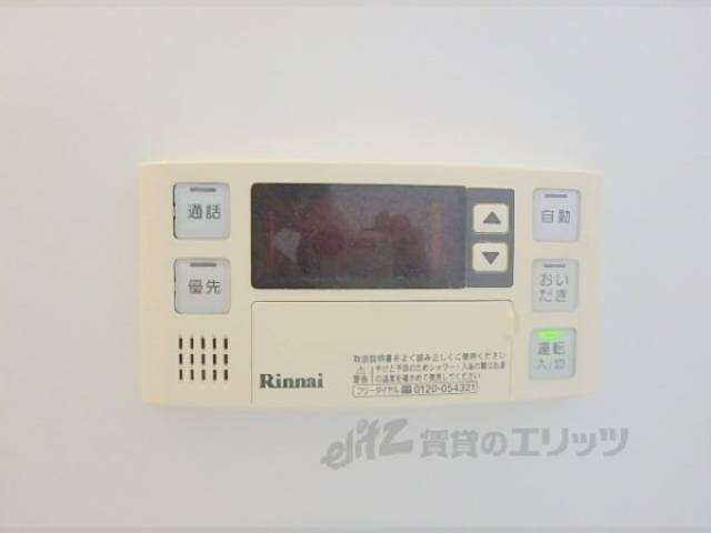 給湯器リモコン