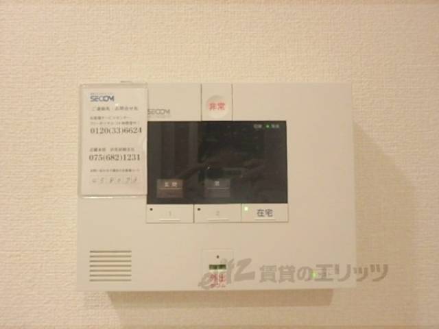ホームセキュリティー