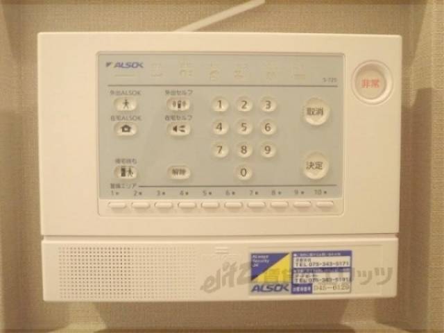 ＡＬＳＯＫ
