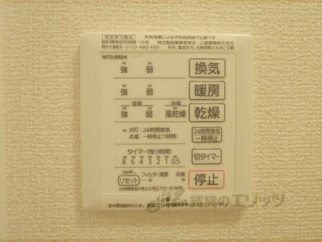 浴室乾燥機パネル