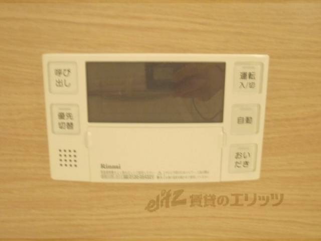 給湯パネル