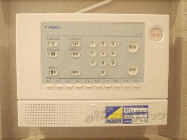 ＡＬＳＯＫ
