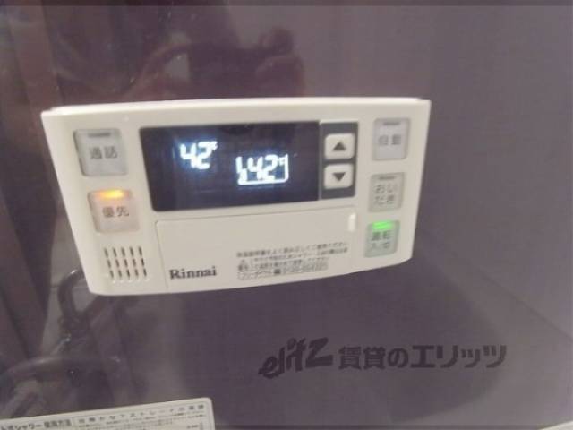給湯器リモコン　追炊きできます
