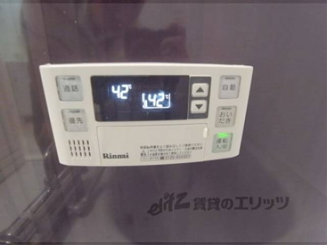 給湯器リモコン　追炊きできます