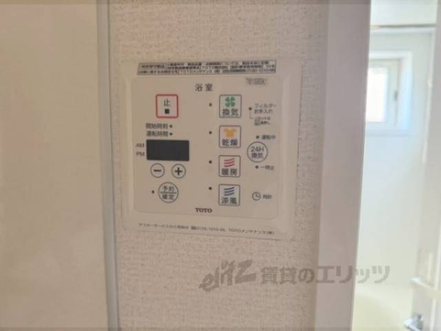 浴室乾燥機