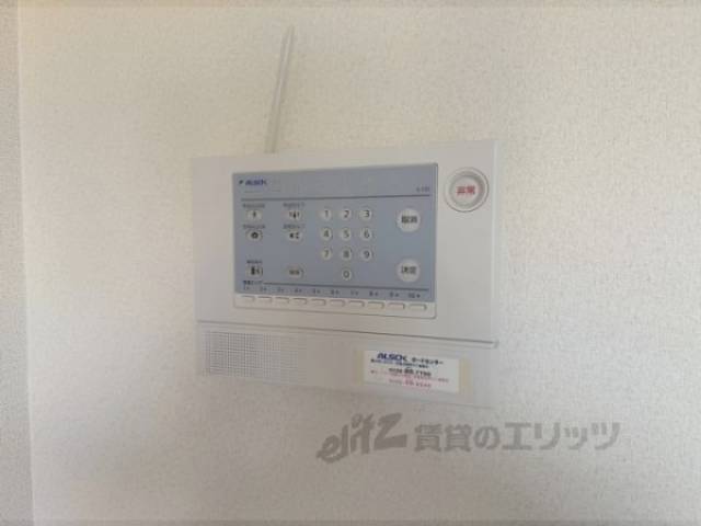 ホームセキュリティ